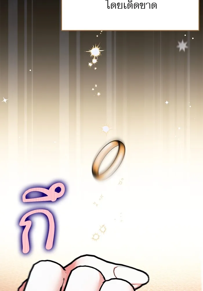 แด่ตัวละครโปรดที่ถูกทิ้ง ตอนที่ 58 รูปที่ 64