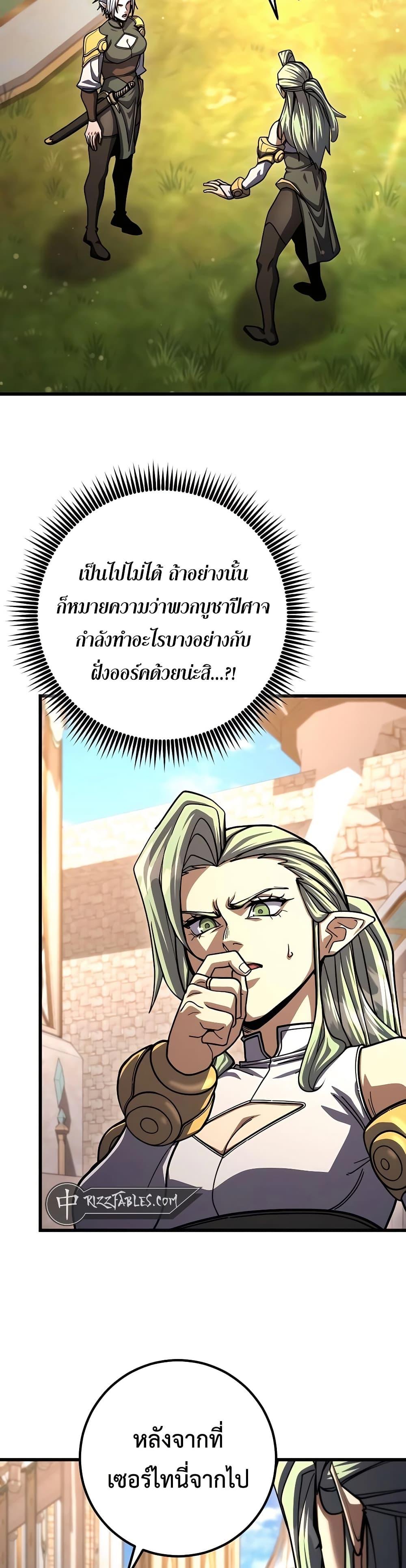 Manga-lc-com อ่านมังงะ อ่านการ์ตูน ออนไลน์ ฟรี I Picked A Hammer To Save The World ตอนที่ 1 2 3 4 5 6 7 8 9 10 11 12 13 14 ฟรี ไม่มีโฆษณา Manga-lc - อ่าน มังงะ อ่าน การ์ตูน ออนไลน์ อ่านมังงะ ฟรี