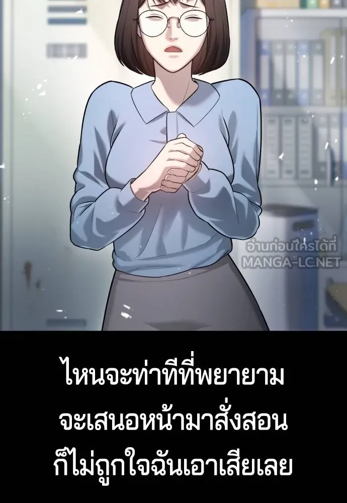 คูเซรา ตอนที่ 9 รูปที่ 39