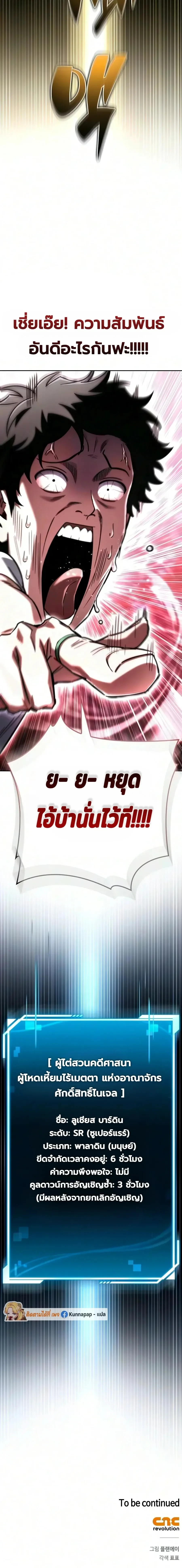 Manga-lc-com อ่านมังงะ อ่านการ์ตูน ออนไลน์ ฟรี A Wimp’s Strategy Guide to Conquer the Tower กลยุทธ์พิชิตหอค ตอนที่ 1 2 3 4 5 6 7 8 9 10 11 12 13 14 ฟรี ไม่มีโฆษณา Manga-lc - อ่าน มังงะ อ่าน การ์ตูน ออนไลน์ อ่านมังงะ ฟรี