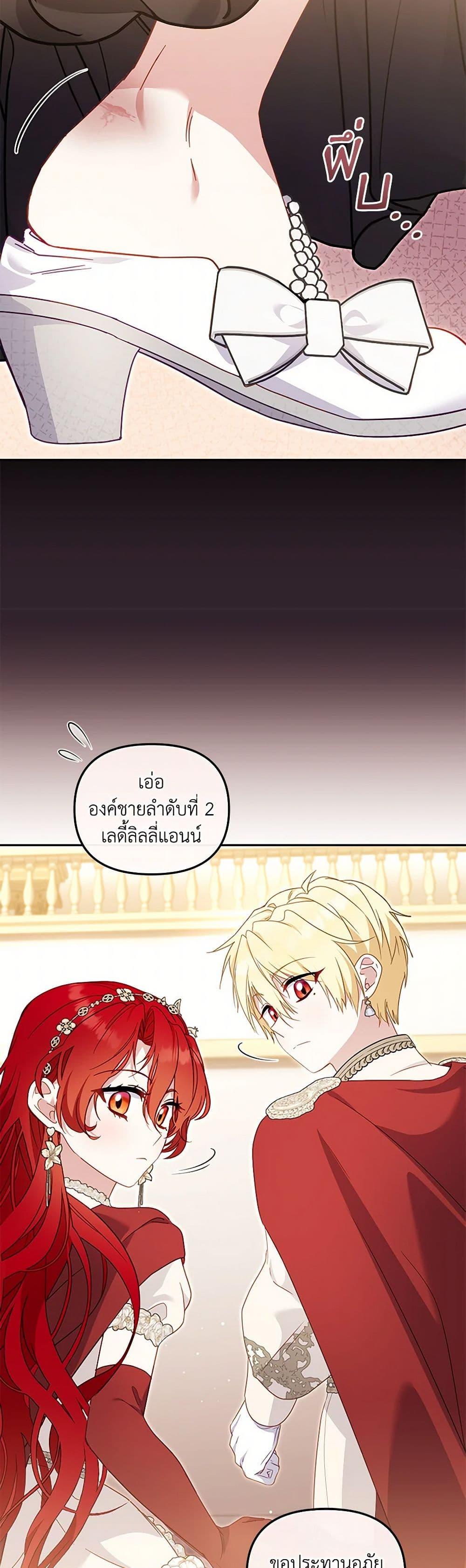 Manga-lc-com อ่านมังงะ อ่านการ์ตูน ออนไลน์ ฟรี I’m Being Raised by Villains ตอนที่ 1 2 3 4 5 6 7 8 9 10 11 12 13 14 ฟรี ไม่มีโฆษณา Manga-lc - อ่าน มังงะ อ่าน การ์ตูน ออนไลน์ อ่านมังงะ ฟรี