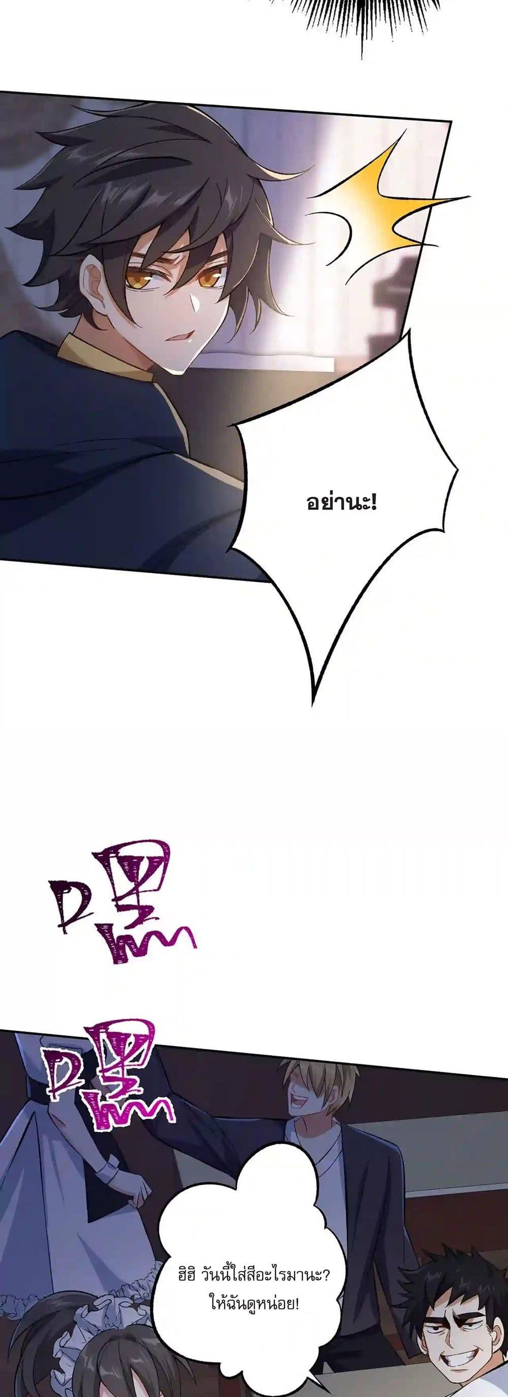 Manga-lc-com อ่านมังงะ อ่านการ์ตูน ออนไลน์ ฟรี An Hai Ji Yuan ตอนที่ 1 2 3 4 5 6 7 8 9 10 11 12 13 14 ฟรี ไม่มีโฆษณา Manga-lc - อ่าน มังงะ อ่าน การ์ตูน ออนไลน์ อ่านมังงะ ฟรี