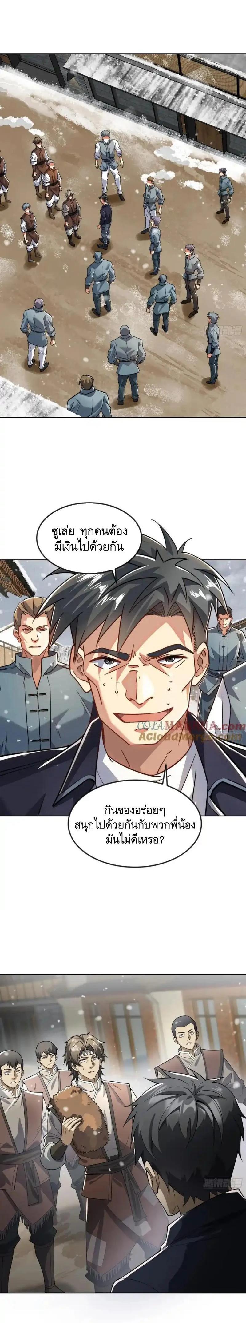 Manga-lc-com อ่านมังงะ อ่านการ์ตูน ออนไลน์ ฟรี The First Order ตอนที่ 1 2 3 4 5 6 7 8 9 10 11 12 13 14 ฟรี ไม่มีโฆษณา Manga-lc - อ่าน มังงะ อ่าน การ์ตูน ออนไลน์ อ่านมังงะ ฟรี