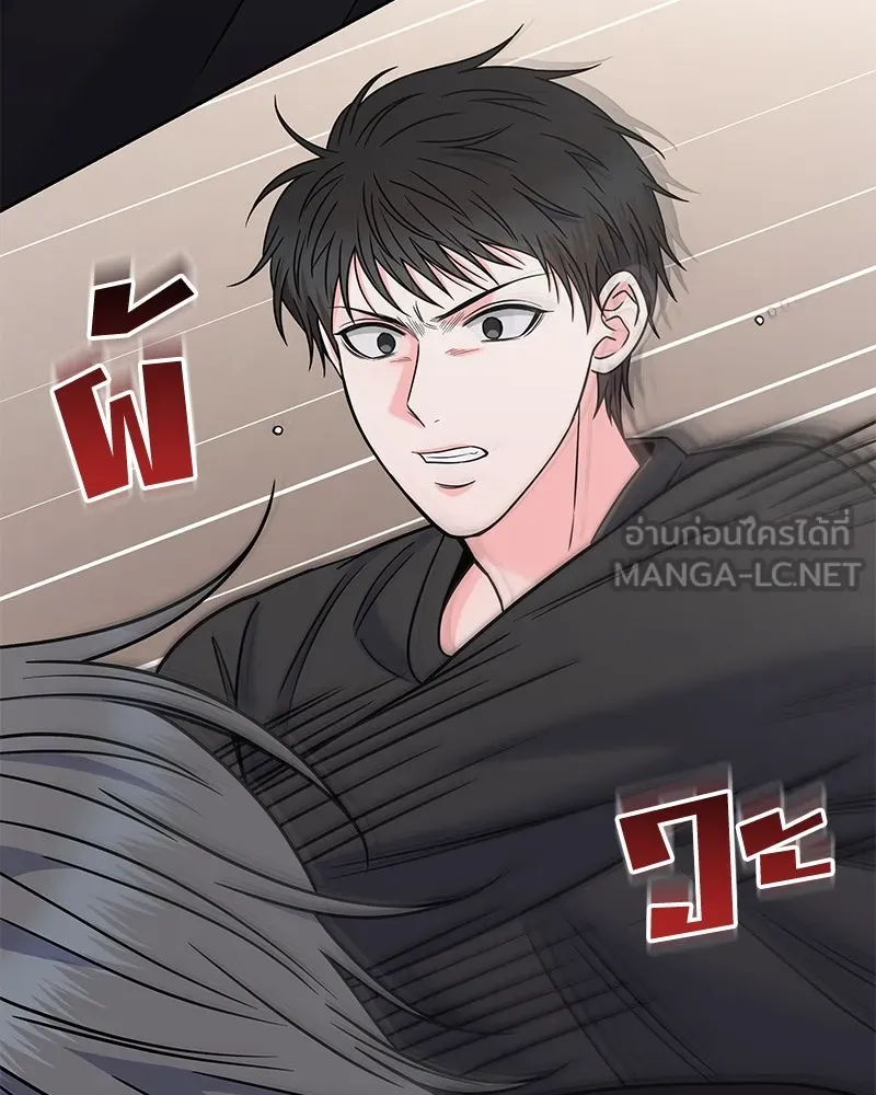 แด่ความเกลียดชัง ตอนที่ 46 รูปที่ 75