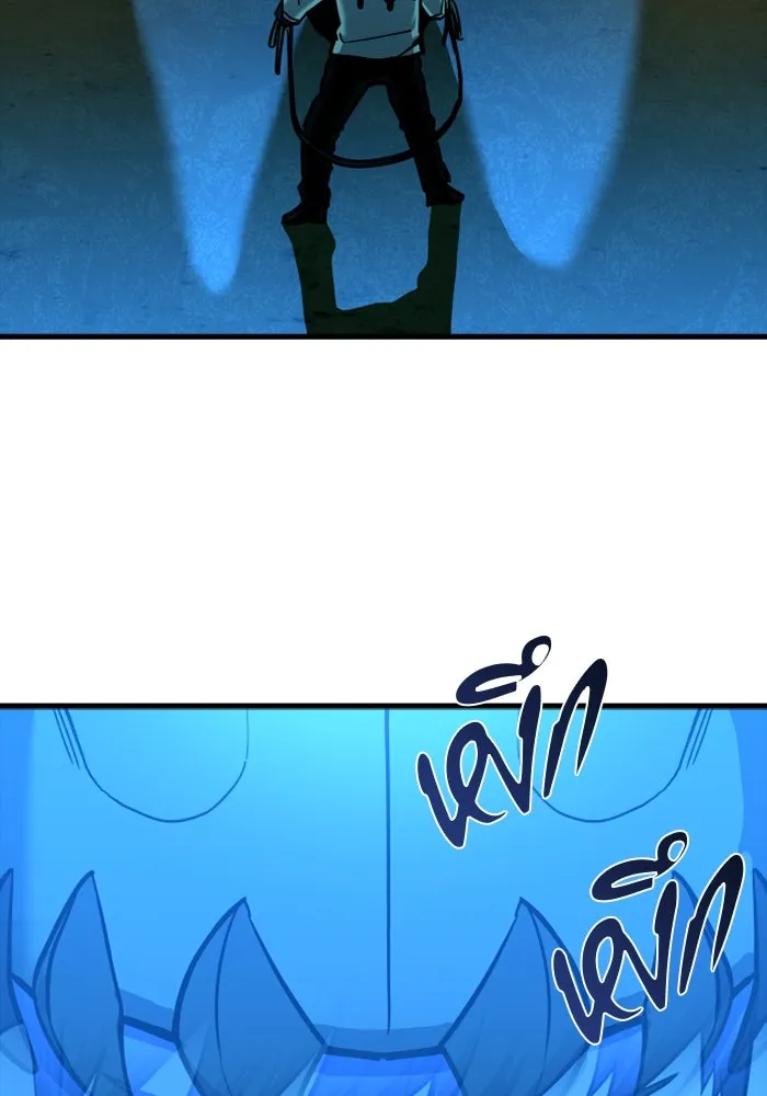 มือพิพากษา ตอนที่ 15 รูปที่ 146