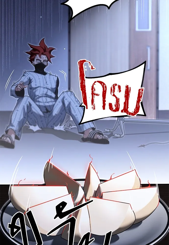 ชำแหละอะคาเดมีด้วยมีดแล่ปลา ตอนที่ 15 ไม่มีวันที่ลมจะสงบนิ่ง (3) รูปที่ 50