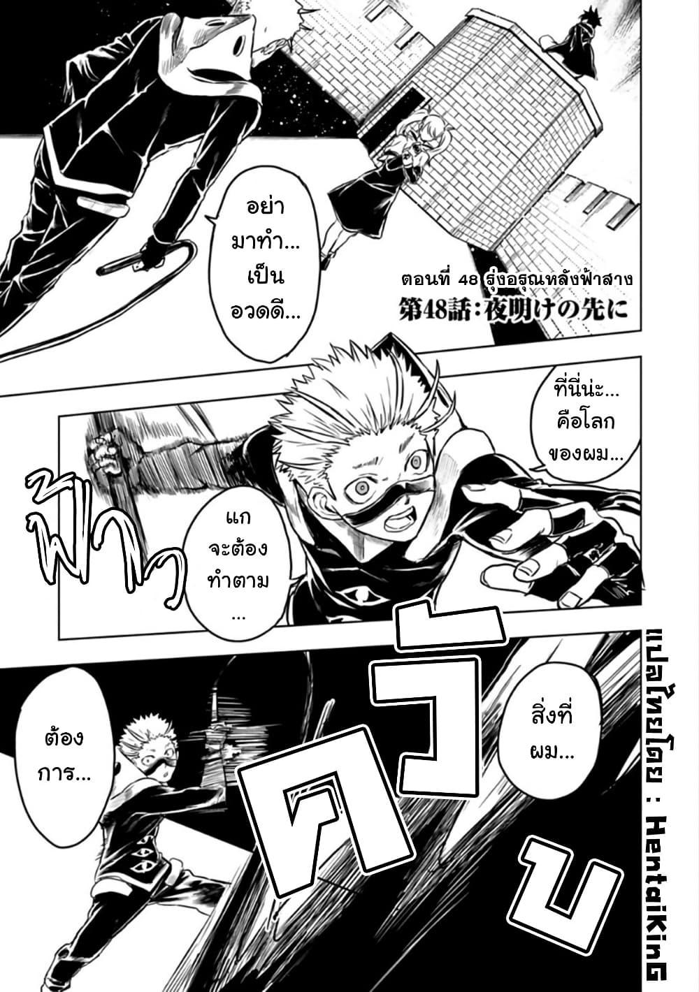 Manga-lc-com อ่านมังงะ อ่านการ์ตูน ออนไลน์ ฟรี Kokuei no Junk ตอนที่ 1 2 3 4 5 6 7 8 9 10 11 12 13 14 ฟรี ไม่มีโฆษณา Manga-lc - อ่าน มังงะ อ่าน การ์ตูน ออนไลน์ อ่านมังงะ ฟรี