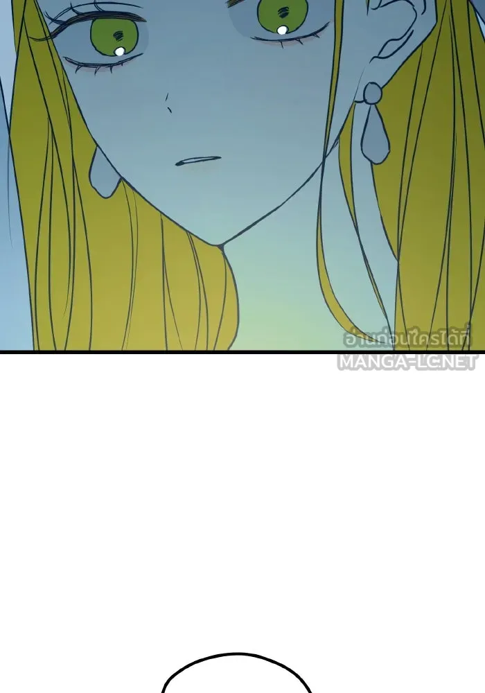 รักนี้ไม่มีรีไซเคิล ตอนที่ 11 รูปที่ 123