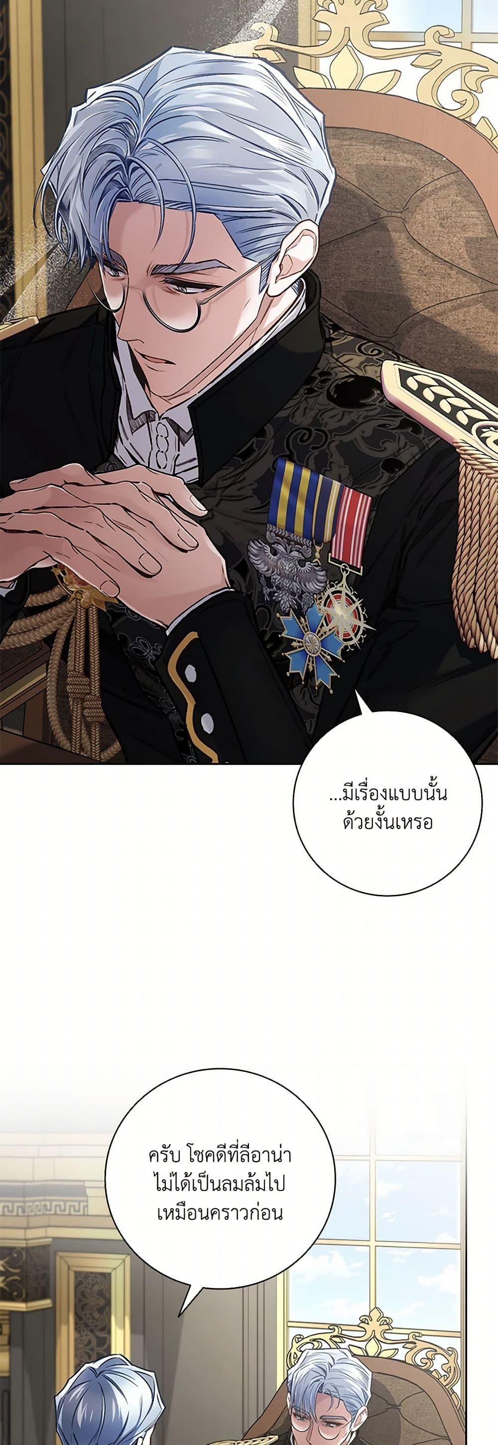 Manga-lc-com อ่านมังงะ อ่านการ์ตูน ออนไลน์ ฟรี Your Enemy in Your Past Life Was Your Father ตอนที่ 1 2 3 4 5 6 7 8 9 10 11 12 13 14 ฟรี ไม่มีโฆษณา Manga-lc - อ่าน มังงะ อ่าน การ์ตูน ออนไลน์ อ่านมังงะ ฟรี