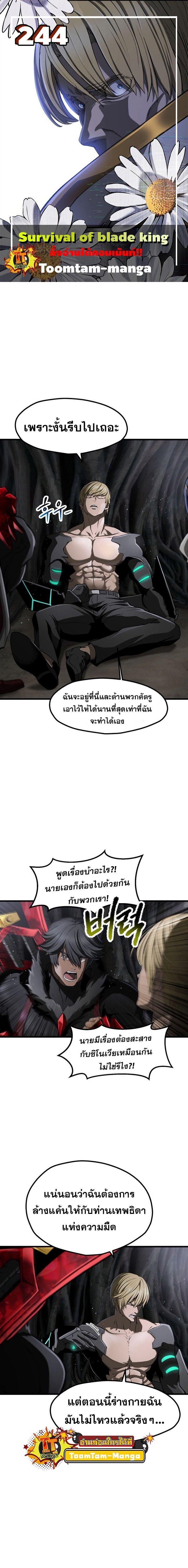 Manga-lc-com อ่านมังงะ อ่านการ์ตูน ออนไลน์ ฟรี Survival Of Blade King ตอนที่ 1 2 3 4 5 6 7 8 9 10 11 12 13 14 ฟรี ไม่มีโฆษณา Manga-lc - อ่าน มังงะ อ่าน การ์ตูน ออนไลน์ อ่านมังงะ ฟรี