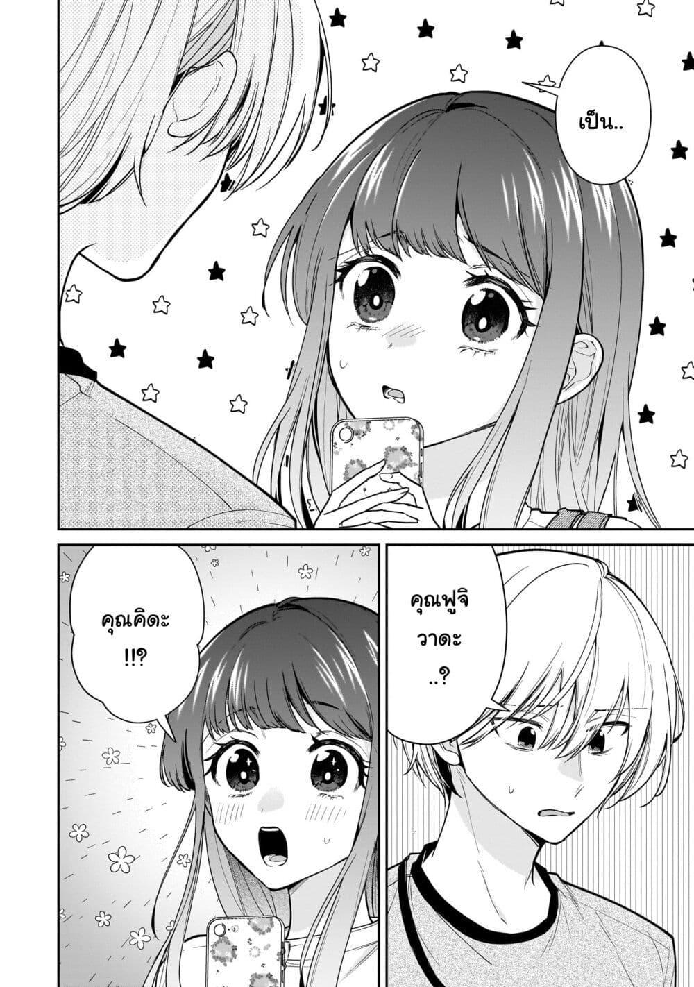 Manga-lc-com อ่านมังงะ อ่านการ์ตูน ออนไลน์ ฟรี Misato-san wa Amasugi Joushi ni Chotto Kibishii ตอนที่ 1 2 3 4 5 6 7 8 9 10 11 12 13 14 ฟรี ไม่มีโฆษณา Manga-lc - อ่าน มังงะ อ่าน การ์ตูน ออนไลน์ อ่านมังงะ ฟรี