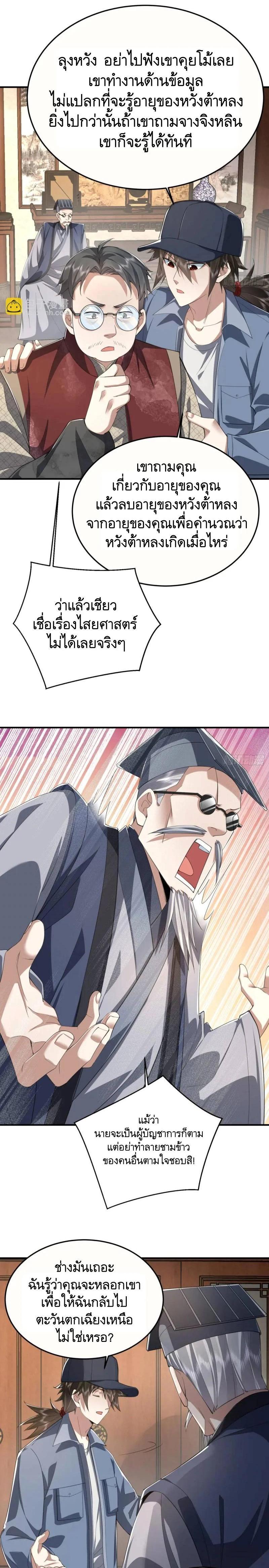 Manga-lc-com อ่านมังงะ อ่านการ์ตูน ออนไลน์ ฟรี The First Order ตอนที่ 1 2 3 4 5 6 7 8 9 10 11 12 13 14 ฟรี ไม่มีโฆษณา Manga-lc - อ่าน มังงะ อ่าน การ์ตูน ออนไลน์ อ่านมังงะ ฟรี