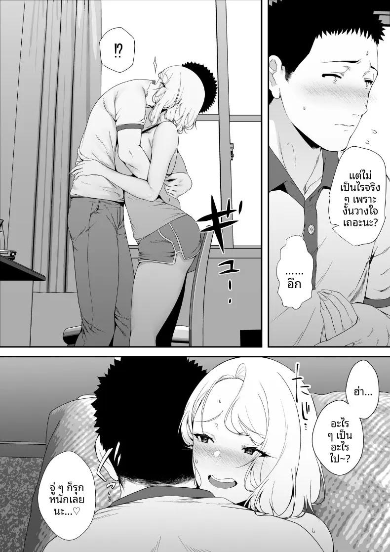 Doujin-Lc- อ่าน โดจิน มังฮวา เกาหลี ญี่ปุ่น จีน แปลไทย ฮาเร็มน้องสาวเเกล (X36MaruBox) ตอนที่ 1 2 3 4 5 6 7 8 9 10 11 12 13 14 ฟรี ไม่มีโฆษณา อ่าน โดจิน Manhwa เกาหลี ญี่ปุ่น จีน เรามีครบ คัดมาให้เน้นๆ โดจิน 18+ รับประกันความฟินโดย  Doujin Lc