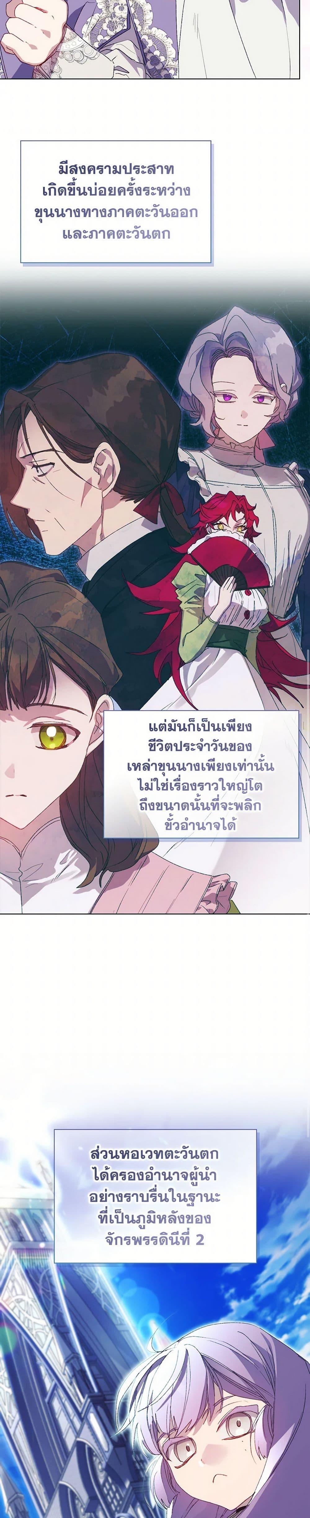 Manga-lc-com อ่านมังงะ อ่านการ์ตูน ออนไลน์ ฟรี I’ll Raise You Well in This Life, Your Majesty! ตอนที่ 1 2 3 4 5 6 7 8 9 10 11 12 13 14 ฟรี ไม่มีโฆษณา Manga-lc - อ่าน มังงะ อ่าน การ์ตูน ออนไลน์ อ่านมังงะ ฟรี