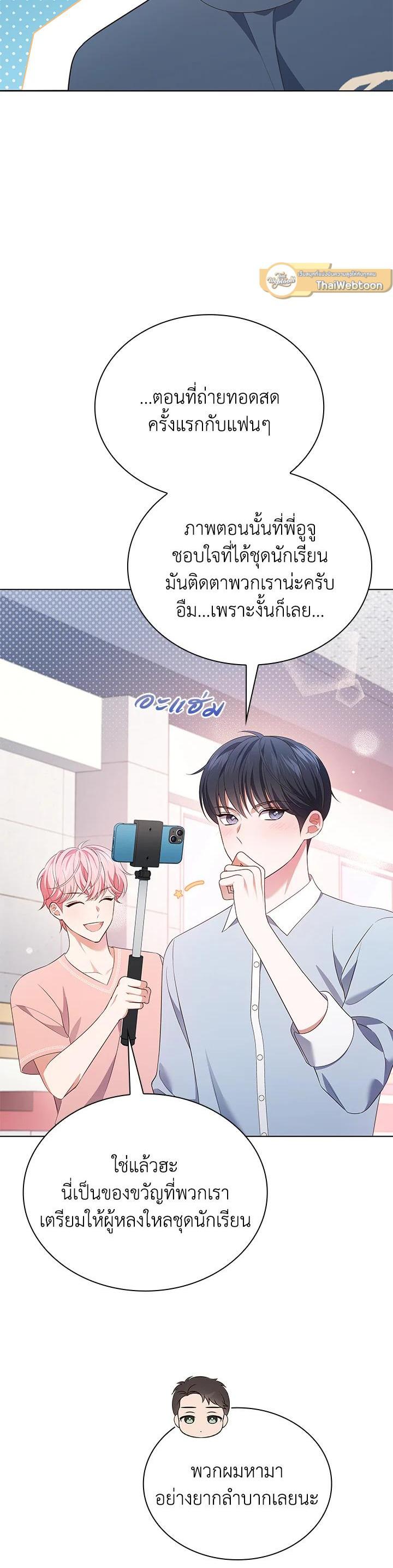 Manga-lc-com อ่านมังงะ อ่านการ์ตูน ออนไลน์ ฟรี In This Life, the Greatest Star in the Universe ตอนที่ 1 2 3 4 5 6 7 8 9 10 11 12 13 14 ฟรี ไม่มีโฆษณา Manga-lc - อ่าน มังงะ อ่าน การ์ตูน ออนไลน์ อ่านมังงะ ฟรี