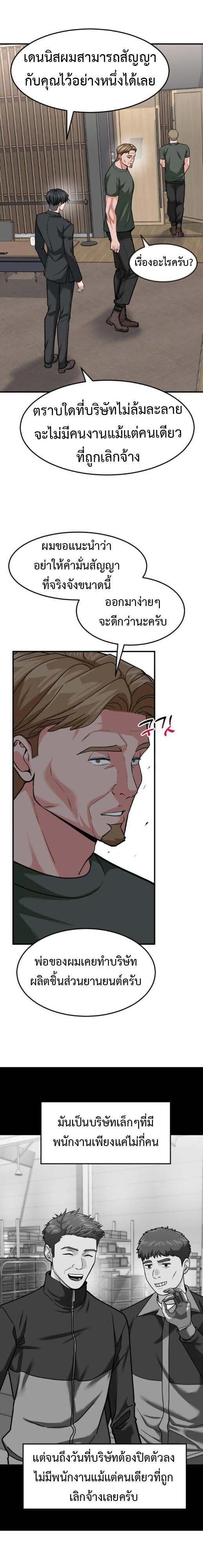 Manga-lc-com อ่านมังงะ อ่านการ์ตูน ออนไลน์ ฟรี Investors Who See the Future ตอนที่ 1 2 3 4 5 6 7 8 9 10 11 12 13 14 ฟรี ไม่มีโฆษณา Manga-lc - อ่าน มังงะ อ่าน การ์ตูน ออนไลน์ อ่านมังงะ ฟรี