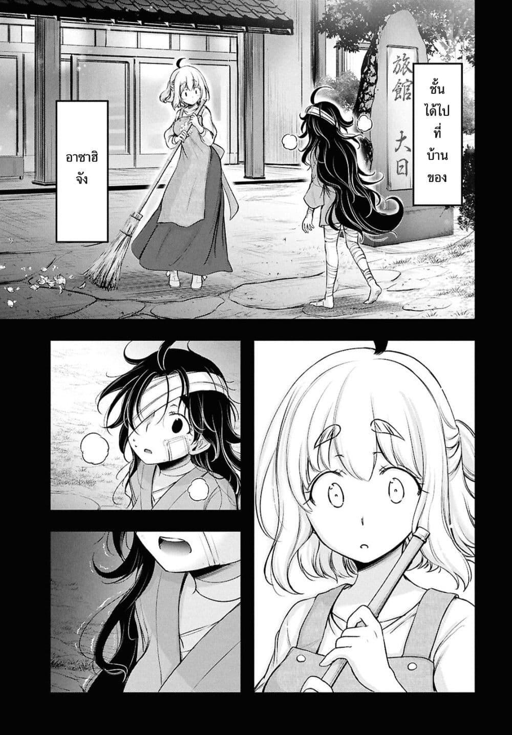 Manga-lc-com อ่านมังงะ อ่านการ์ตูน ออนไลน์ ฟรี The moon cries at the final wish ตอนที่ 1 2 3 4 5 6 7 8 9 10 11 12 13 14 ฟรี ไม่มีโฆษณา Manga-lc - อ่าน มังงะ อ่าน การ์ตูน ออนไลน์ อ่านมังงะ ฟรี