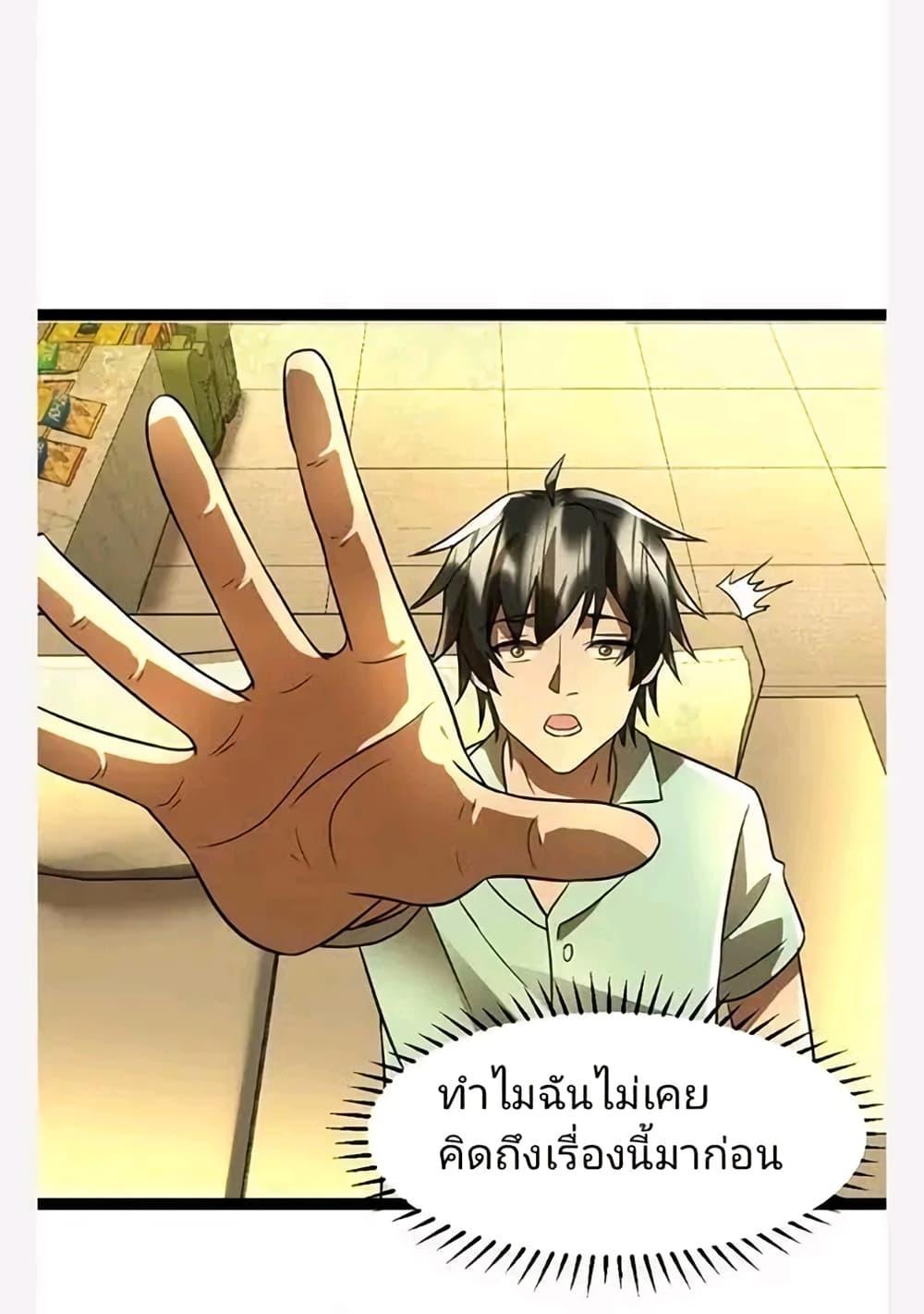 Manga-lc-com อ่านมังงะ อ่านการ์ตูน ออนไลน์ ฟรี Freezing the World I Built a Doomsday Safehouse ตอนที่ 1 2 3 4 5 6 7 8 9 10 11 12 13 14 ฟรี ไม่มีโฆษณา Manga-lc - อ่าน มังงะ อ่าน การ์ตูน ออนไลน์ อ่านมังงะ ฟรี