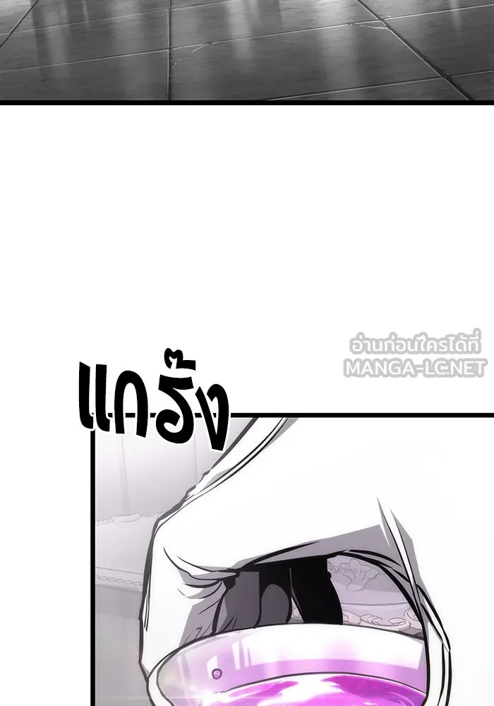 หลังวันสิ้นโลก ตอนที่ 100 รูปที่ 84