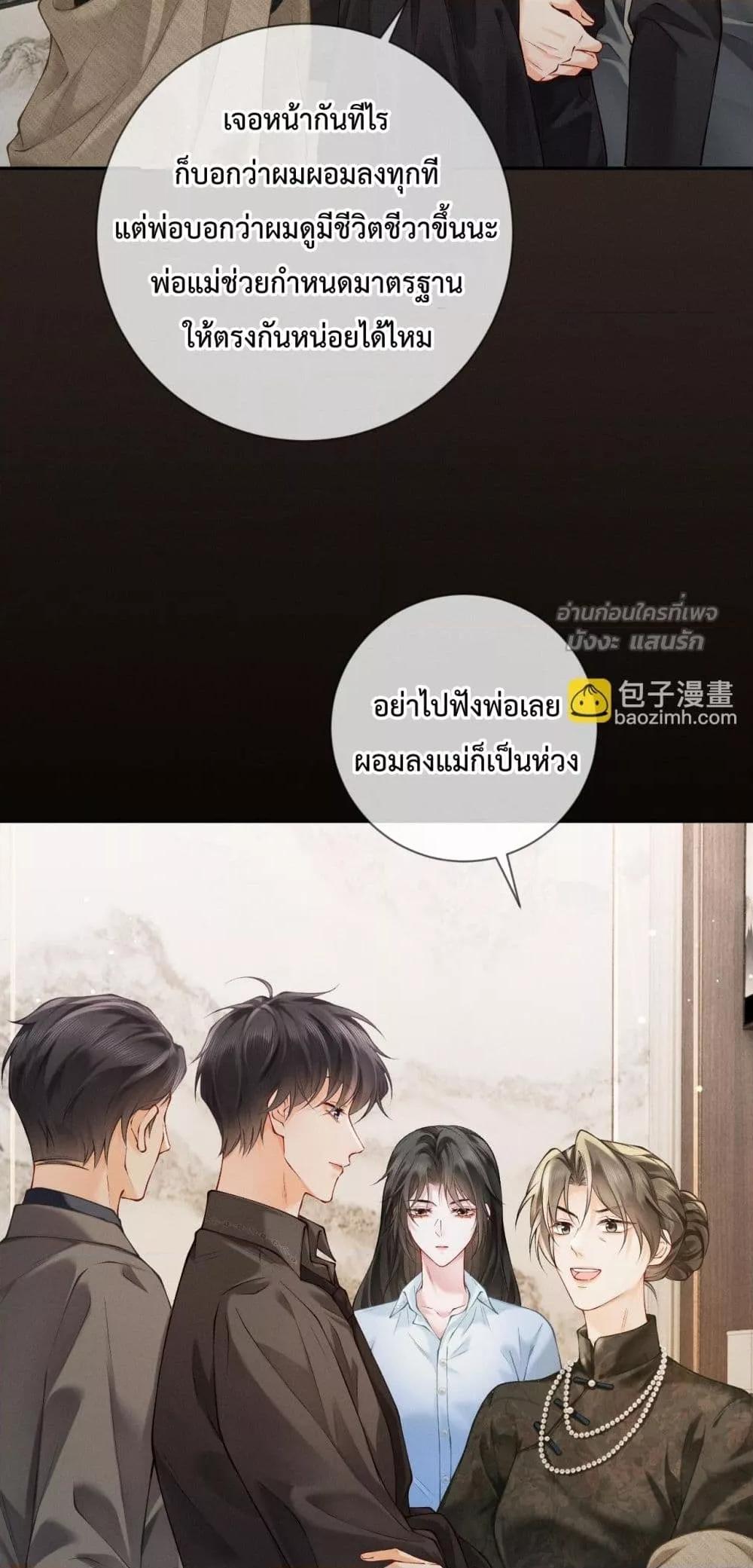 Manga-lc-com อ่านมังงะ อ่านการ์ตูน ออนไลน์ ฟรี DeepLoveSeduc ตอนที่ 1 2 3 4 5 6 7 8 9 10 11 12 13 14 ฟรี ไม่มีโฆษณา Manga-lc - อ่าน มังงะ อ่าน การ์ตูน ออนไลน์ อ่านมังงะ ฟรี