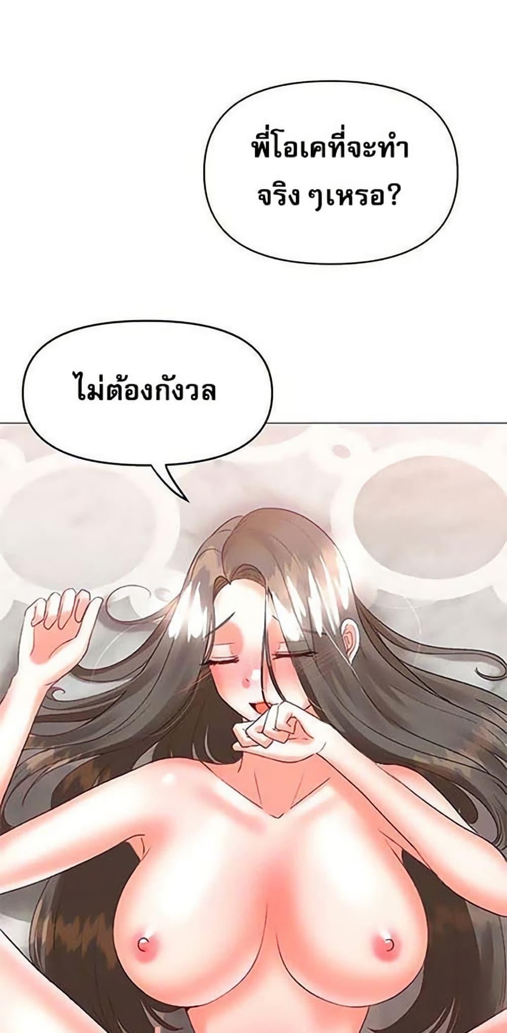 Doujin-Lc- อ่าน โดจิน มังฮวา เกาหลี ญี่ปุ่น จีน แปลไทย Troublesome Sister ตอนที่ 1 2 3 4 5 6 7 8 9 10 11 12 13 14 ฟรี ไม่มีโฆษณา อ่าน โดจิน Manhwa เกาหลี ญี่ปุ่น จีน เรามีครบ คัดมาให้เน้นๆ โดจิน 18+ รับประกันความฟินโดย  Doujin Lc