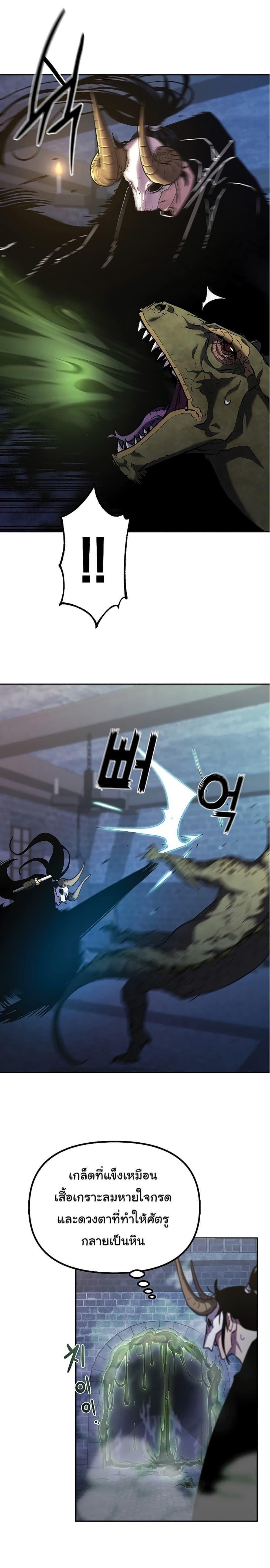 Manga-lc-com อ่านมังงะ อ่านการ์ตูน ออนไลน์ ฟรี The Reborn Ranker Chronicles ตอนที่ 1 2 3 4 5 6 7 8 9 10 11 12 13 14 ฟรี ไม่มีโฆษณา Manga-lc - อ่าน มังงะ อ่าน การ์ตูน ออนไลน์ อ่านมังงะ ฟรี