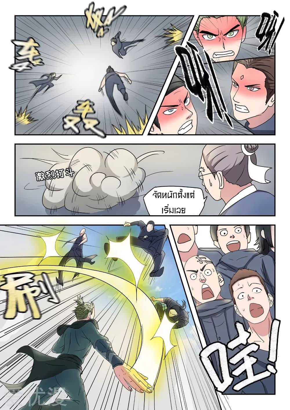 Manga-lc-com อ่านมังงะ อ่านการ์ตูน ออนไลน์ ฟรี Martial Master ตอนที่ 1 2 3 4 5 6 7 8 9 10 11 12 13 14 ฟรี ไม่มีโฆษณา Manga-lc - อ่าน มังงะ อ่าน การ์ตูน ออนไลน์ อ่านมังงะ ฟรี