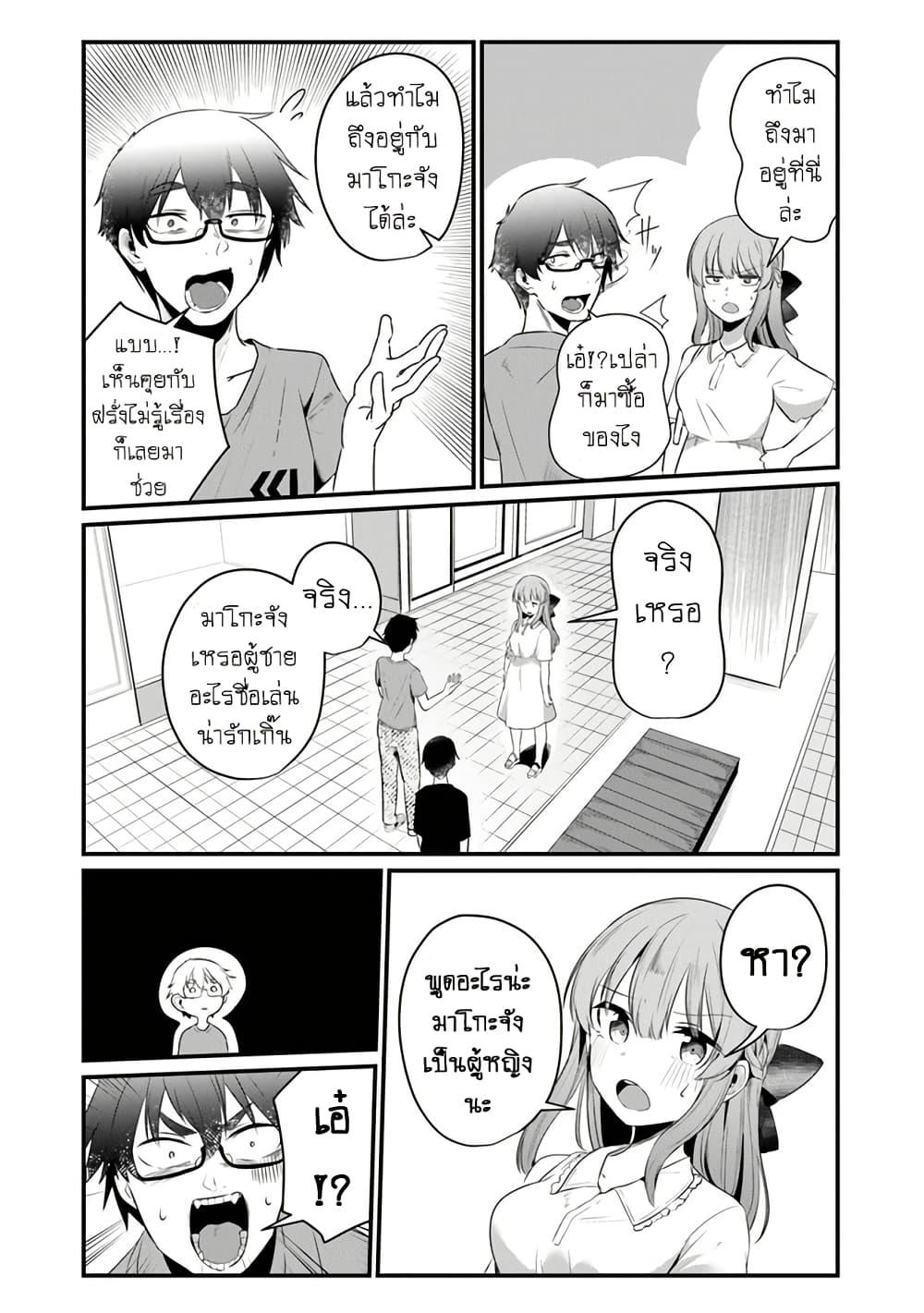 Manga-lc-com อ่านมังงะ อ่านการ์ตูน ออนไลน์ ฟรี Omae Imouto Janakute Iinazuke Datta no ka yo! ตอนที่ 1 2 3 4 5 6 7 8 9 10 11 12 13 14 ฟรี ไม่มีโฆษณา Manga-lc - อ่าน มังงะ อ่าน การ์ตูน ออนไลน์ อ่านมังงะ ฟรี