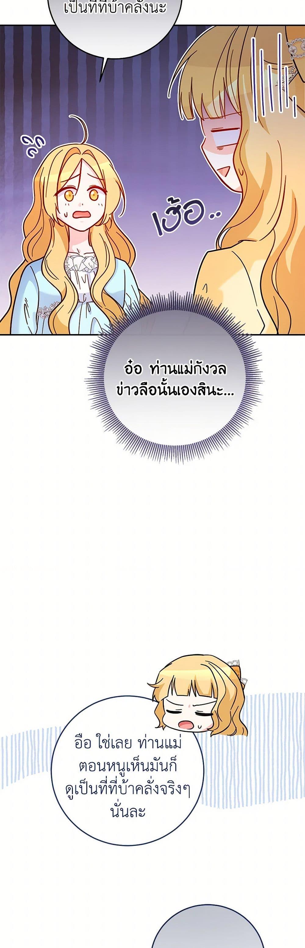 Manga-lc-com อ่านมังงะ อ่านการ์ตูน ออนไลน์ ฟรี Saved by Crazy Stepfather! ตอนที่ 1 2 3 4 5 6 7 8 9 10 11 12 13 14 ฟรี ไม่มีโฆษณา Manga-lc - อ่าน มังงะ อ่าน การ์ตูน ออนไลน์ อ่านมังงะ ฟรี