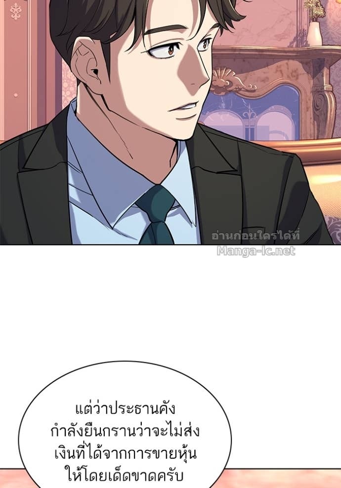 Doujin-Lc- อ่าน โดจิน มังฮวา เกาหลี ญี่ปุ่น จีน แปลไทย Reborn Rich ตอนที่ 1 2 3 4 5 6 7 8 9 10 11 12 13 14 ฟรี ไม่มีโฆษณา อ่าน โดจิน Manhwa เกาหลี ญี่ปุ่น จีน เรามีครบ คัดมาให้เน้นๆ โดจิน 18+ รับประกันความฟินโดย Doujin Lc