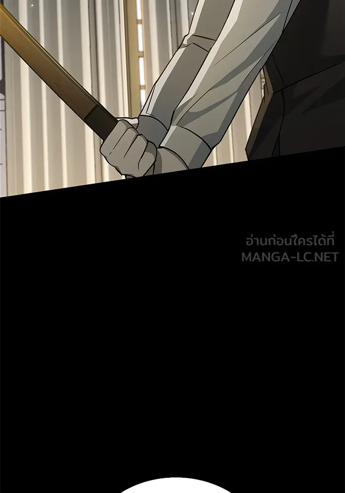 ผมไม่ได้เก่งอย่างที่คิด ตอนที่ 17 รูปที่ 90