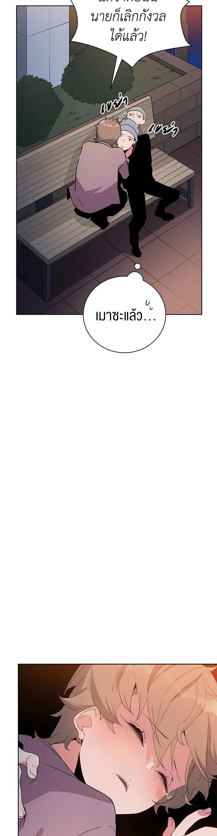 Manga-lc-com อ่านมังงะ อ่านการ์ตูน ออนไลน์ ฟรี The Descent of the Demonic Master ตอนที่ 1 2 3 4 5 6 7 8 9 10 11 12 13 14 ฟรี ไม่มีโฆษณา Manga-lc - อ่าน มังงะ อ่าน การ์ตูน ออนไลน์ อ่านมังงะ ฟรี