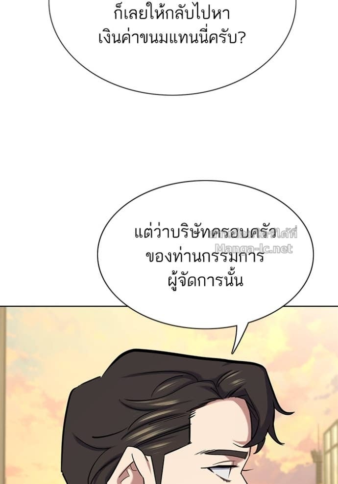 Doujin-Lc- อ่าน โดจิน มังฮวา เกาหลี ญี่ปุ่น จีน แปลไทย Reborn Rich ตอนที่ 1 2 3 4 5 6 7 8 9 10 11 12 13 14 ฟรี ไม่มีโฆษณา อ่าน โดจิน Manhwa เกาหลี ญี่ปุ่น จีน เรามีครบ คัดมาให้เน้นๆ โดจิน 18+ รับประกันความฟินโดย Doujin Lc
