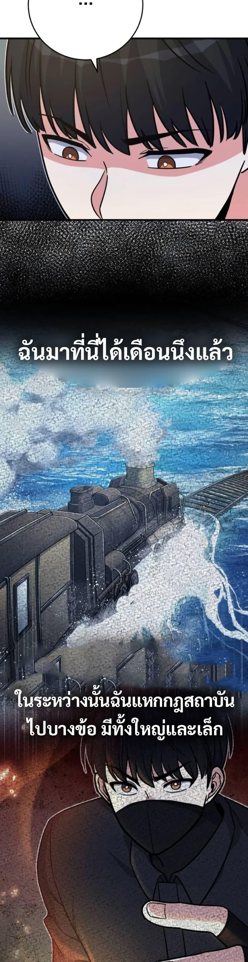 Manga-lc-com อ่านมังงะ อ่านการ์ตูน ออนไลน์ ฟรี The Support Ate it All ตอนที่ 1 2 3 4 5 6 7 8 9 10 11 12 13 14 ฟรี ไม่มีโฆษณา Manga-lc - อ่าน มังงะ อ่าน การ์ตูน ออนไลน์ อ่านมังงะ ฟรี