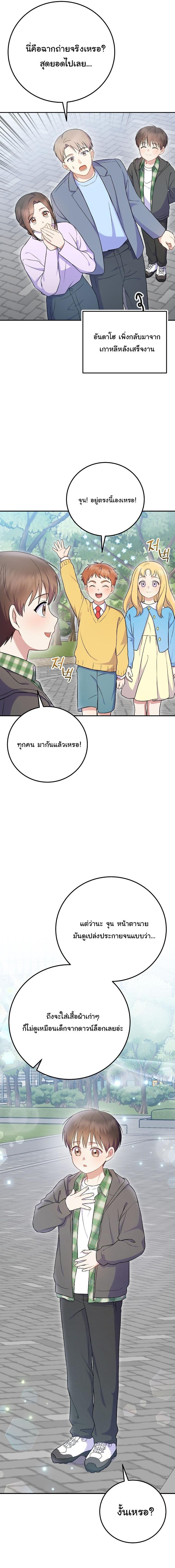 Manga-lc-com อ่านมังงะ อ่านการ์ตูน ออนไลน์ ฟรี Superstar From Age 0 ตอนที่ 1 2 3 4 5 6 7 8 9 10 11 12 13 14 ฟรี ไม่มีโฆษณา Manga-lc - อ่าน มังงะ อ่าน การ์ตูน ออนไลน์ อ่านมังงะ ฟรี