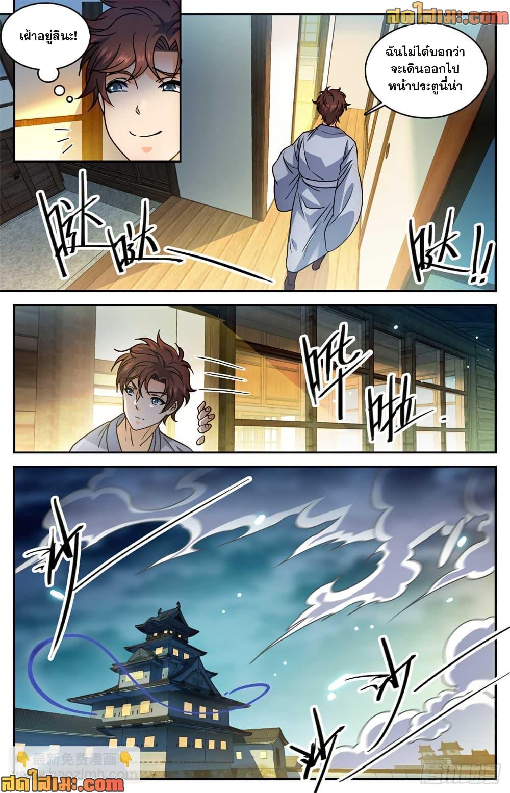 Manga-lc-com อ่านมังงะ อ่านการ์ตูน ออนไลน์ ฟรี Versatile Mage จอมเวทย์เต็มพิกัด ตอนที่ 1 2 3 4 5 6 7 8 9 10 11 12 13 14 ฟรี ไม่มีโฆษณา Manga-lc - อ่าน มังงะ อ่าน การ์ตูน ออนไลน์ อ่านมังงะ ฟรี