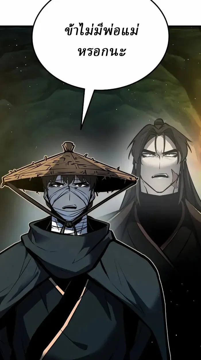 Rebirth of the Divine Demon การหวนค_นของมารสวรรค_ผ_พ_ช_ตใต_หล_า ตอนที่ ตอนที่ 3 รูปที่ 71