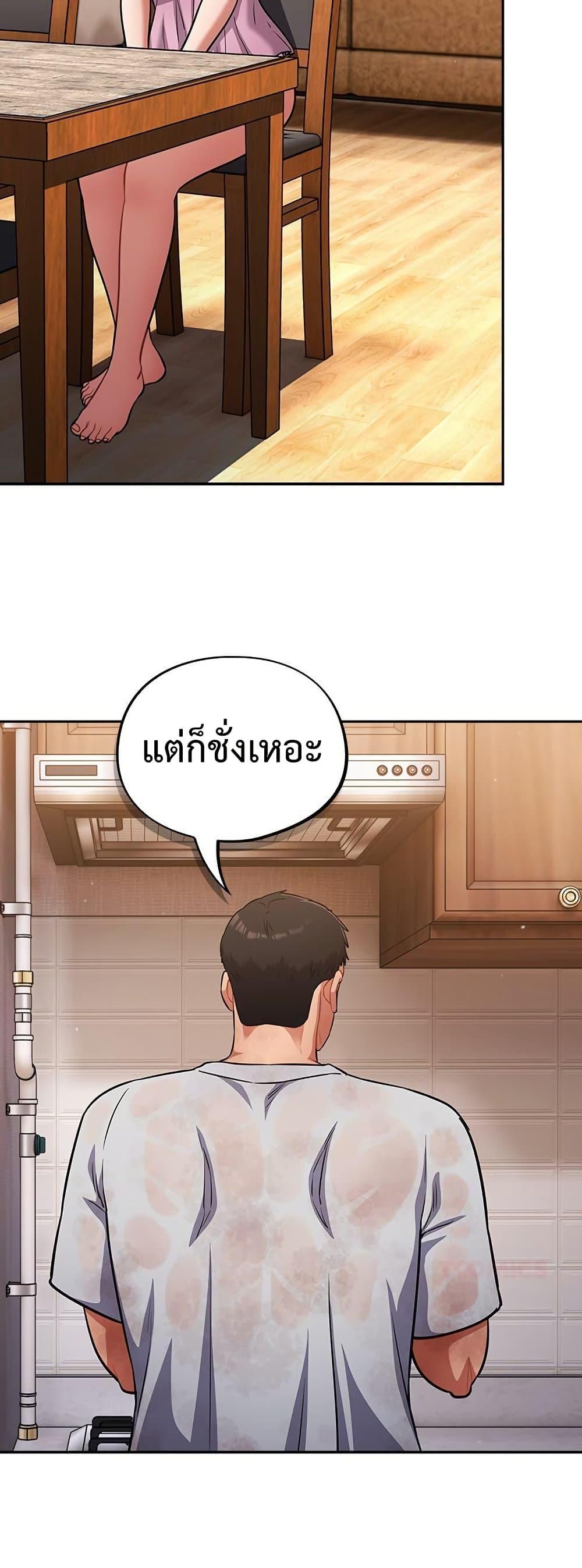 Doujin-Lc- อ่าน โดจิน มังฮวา เกาหลี ญี่ปุ่น จีน แปลไทย Idiot Virus ตอนที่ 1 2 3 4 5 6 7 8 9 10 11 12 13 14 ฟรี ไม่มีโฆษณา อ่าน โดจิน Manhwa เกาหลี ญี่ปุ่น จีน เรามีครบ คัดมาให้เน้นๆ โดจิน 18+ รับประกันความฟินโดย  Doujin Lc
