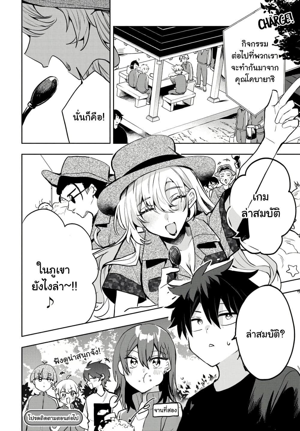 Manga-lc-com อ่านมังงะ อ่านการ์ตูน ออนไลน์ ฟรี Osoraku Kanojo wa Ore no Aniki wo Neratteru ตอนที่ 1 2 3 4 5 6 7 8 9 10 11 12 13 14 ฟรี ไม่มีโฆษณา Manga-lc - อ่าน มังงะ อ่าน การ์ตูน ออนไลน์ อ่านมังงะ ฟรี