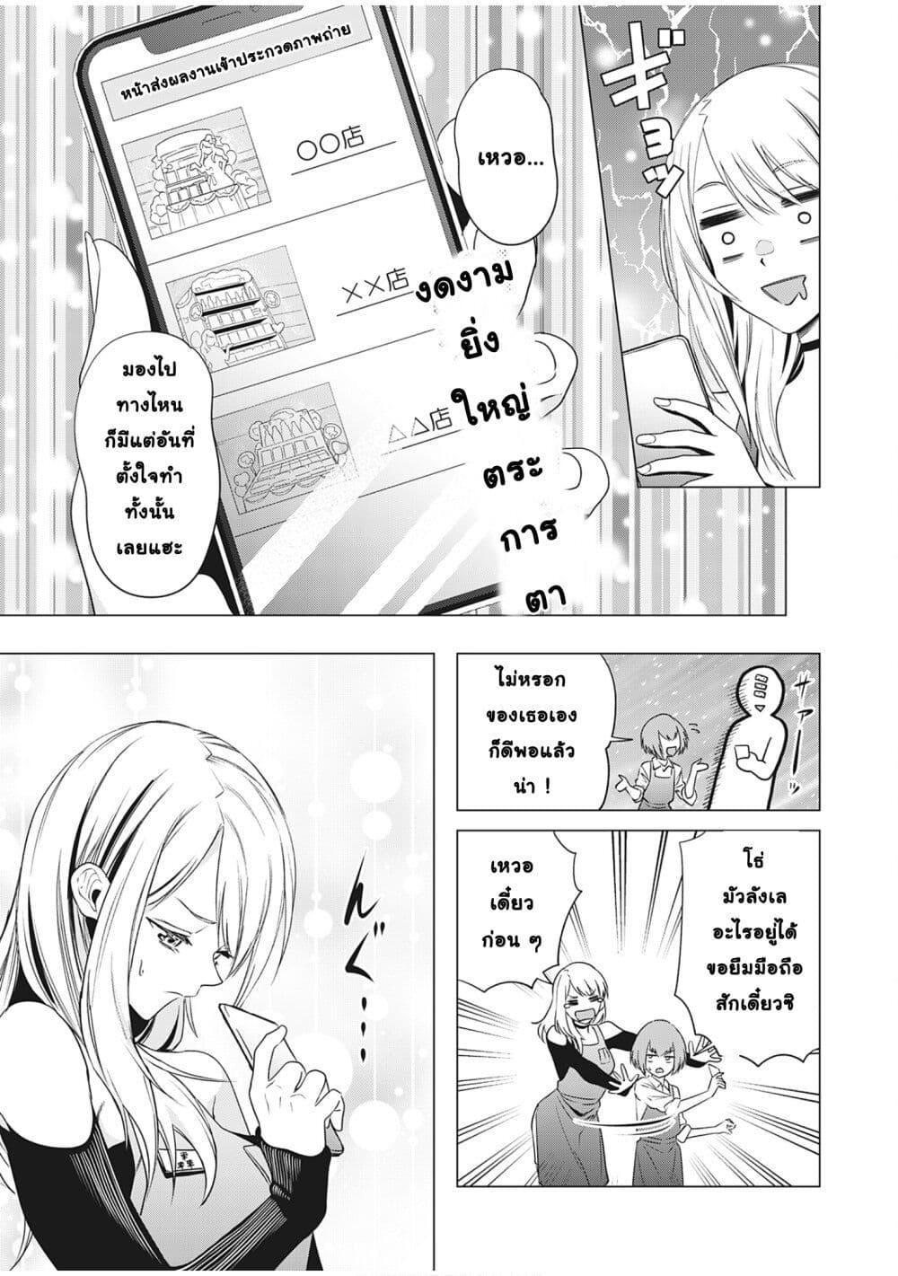 Manga-lc-com อ่านมังงะ อ่านการ์ตูน ออนไลน์ ฟรี Shokuba no Onnanoko ni Toushisuru Hanashi ตอนที่ 1 2 3 4 5 6 7 8 9 10 11 12 13 14 ฟรี ไม่มีโฆษณา Manga-lc - อ่าน มังงะ อ่าน การ์ตูน ออนไลน์ อ่านมังงะ ฟรี