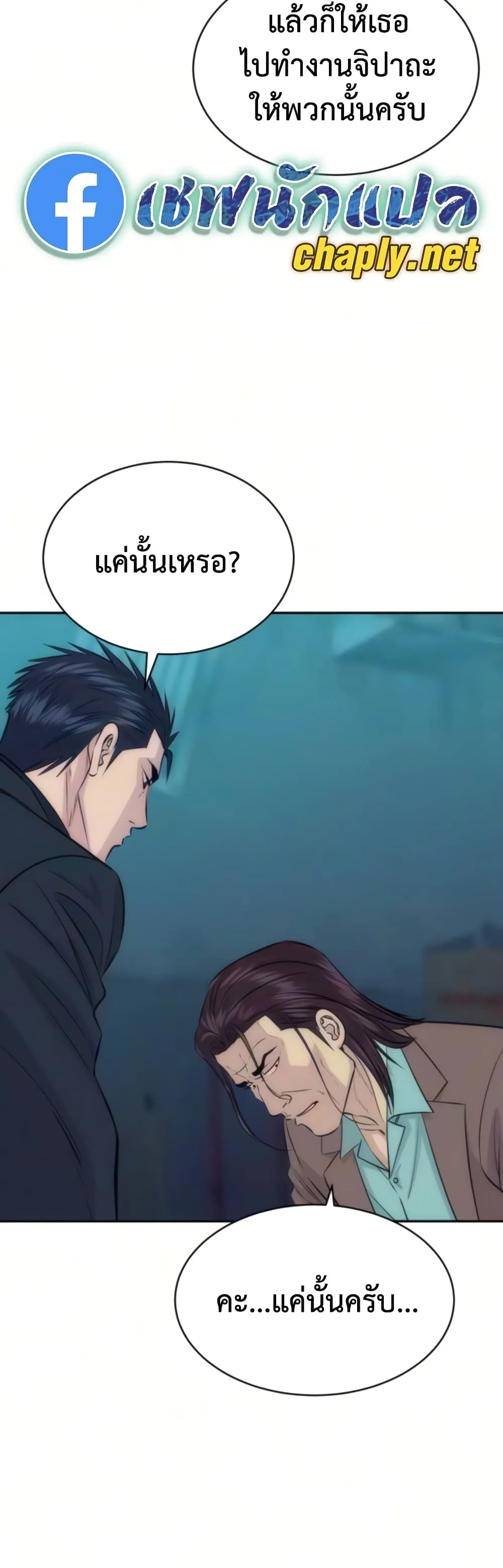 Manga-lc-com อ่านมังงะ อ่านการ์ตูน ออนไลน์ ฟรี Genius Grandson of the Loan Shark King – หลานอัจฉริยะของราชา ตอนที่ 1 2 3 4 5 6 7 8 9 10 11 12 13 14 ฟรี ไม่มีโฆษณา Manga-lc - อ่าน มังงะ อ่าน การ์ตูน ออนไลน์ อ่านมังงะ ฟรี