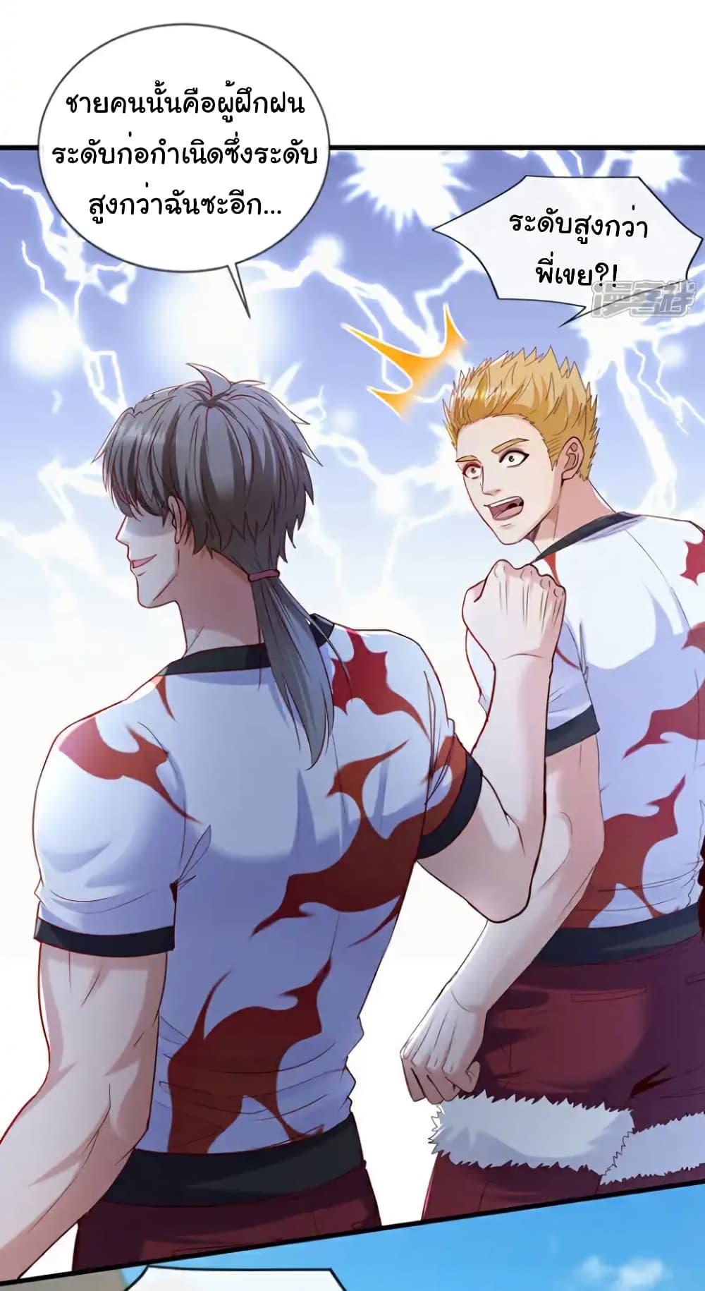 Manga-lc-com อ่านมังงะ อ่านการ์ตูน ออนไลน์ ฟรี Chu Chen, The Trash Son-in-Law ตอนที่ 1 2 3 4 5 6 7 8 9 10 11 12 13 14 ฟรี ไม่มีโฆษณา Manga-lc - อ่าน มังงะ อ่าน การ์ตูน ออนไลน์ อ่านมังงะ ฟรี