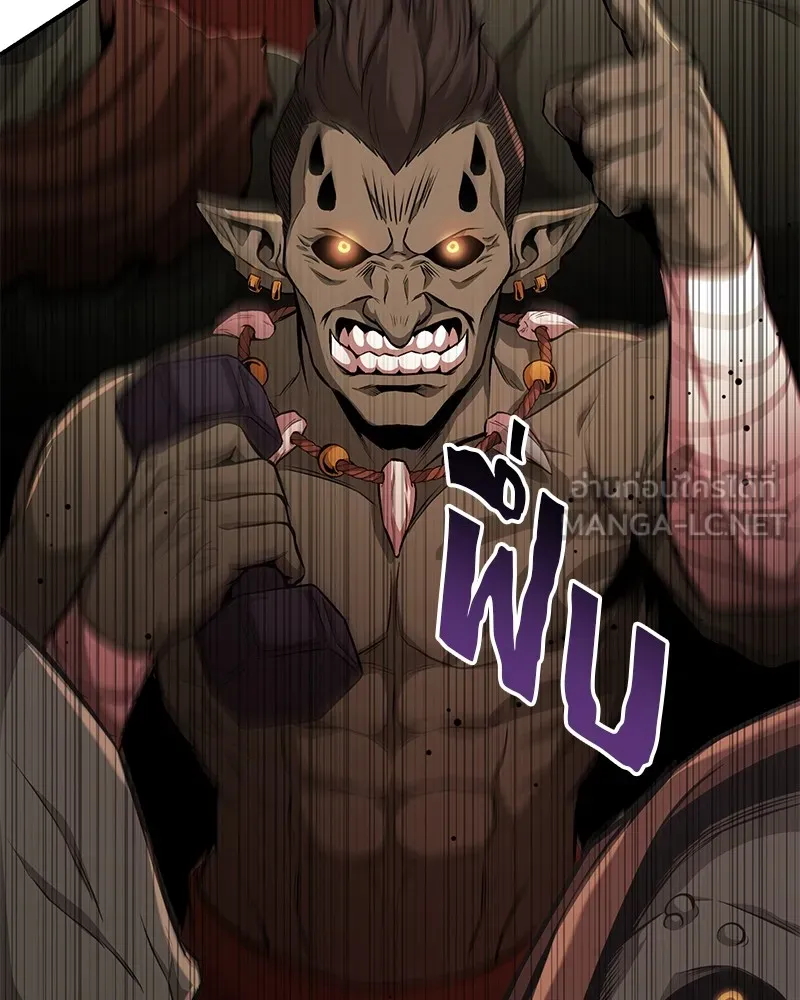 โทษที พื้นที่นี้ห้ามออก ตอนที่ 2 รูปที่ 93