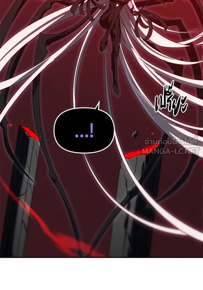 อดีตบอสหอคอย ตอนที่ 100 รูปที่ 126