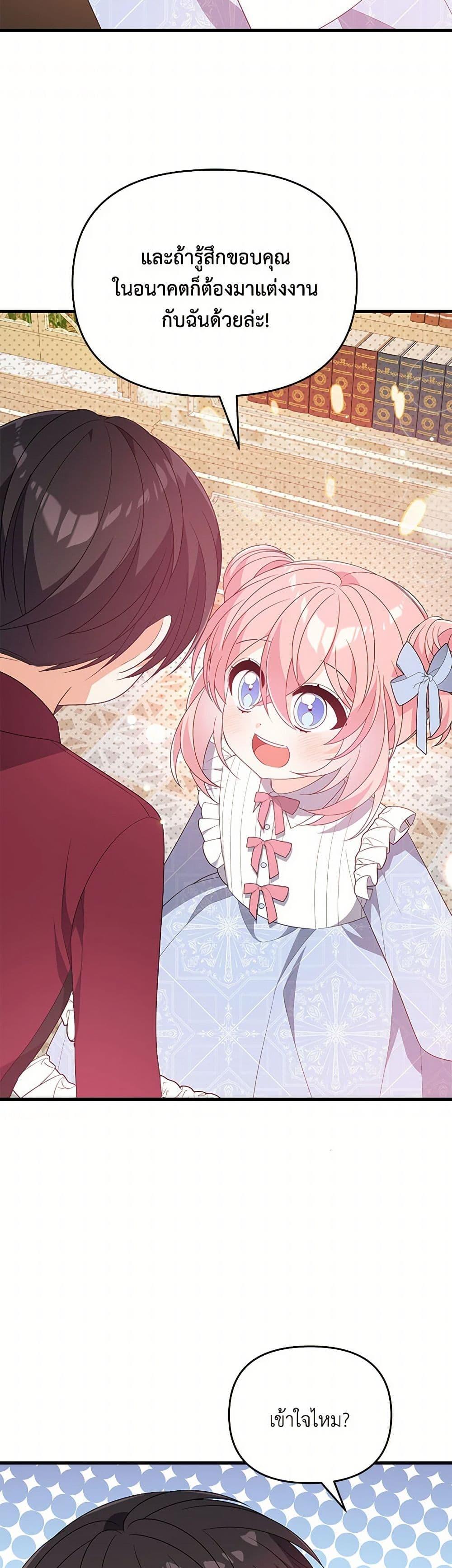 Manga-lc-com อ่านมังงะ อ่านการ์ตูน ออนไลน์ ฟรี I Will Seduce the Male Lead for My Older Brother ตอนที่ 1 2 3 4 5 6 7 8 9 10 11 12 13 14 ฟรี ไม่มีโฆษณา Manga-lc - อ่าน มังงะ อ่าน การ์ตูน ออนไลน์ อ่านมังงะ ฟรี