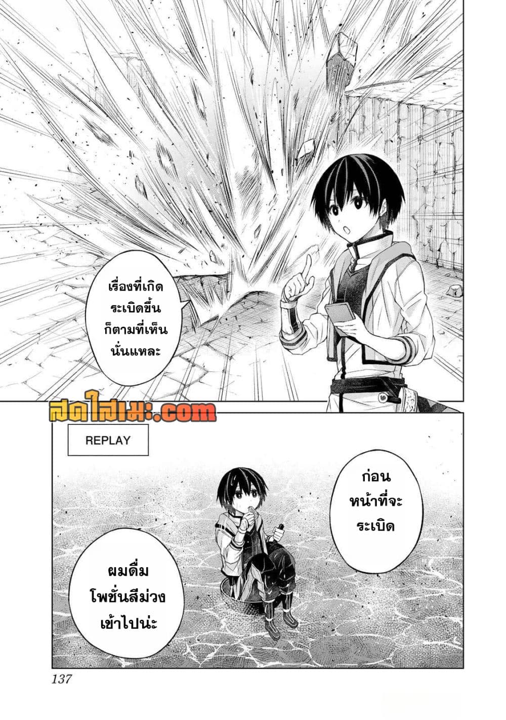 Manga-lc-com อ่านมังงะ อ่านการ์ตูน ออนไลน์ ฟรี Listener ni Damasarete Dungeon no Sai Kasou kara Dasshutsu R ตอนที่ 1 2 3 4 5 6 7 8 9 10 11 12 13 14 ฟรี ไม่มีโฆษณา Manga-lc - อ่าน มังงะ อ่าน การ์ตูน ออนไลน์ อ่านมังงะ ฟรี