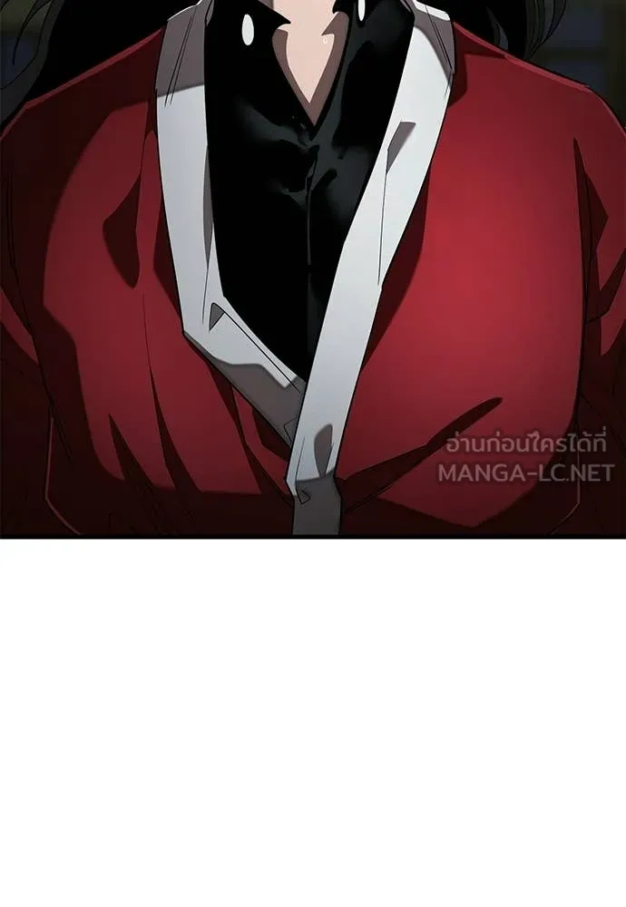 ยมราชลงทัณฑ์ ตอนที่ 118 รูปที่ 115