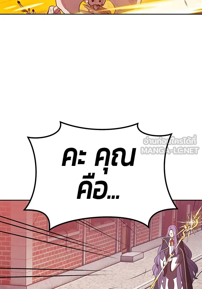 +99 ท่อนไม้พร้อมบวก ตอนที่ 28 รูปที่ 237