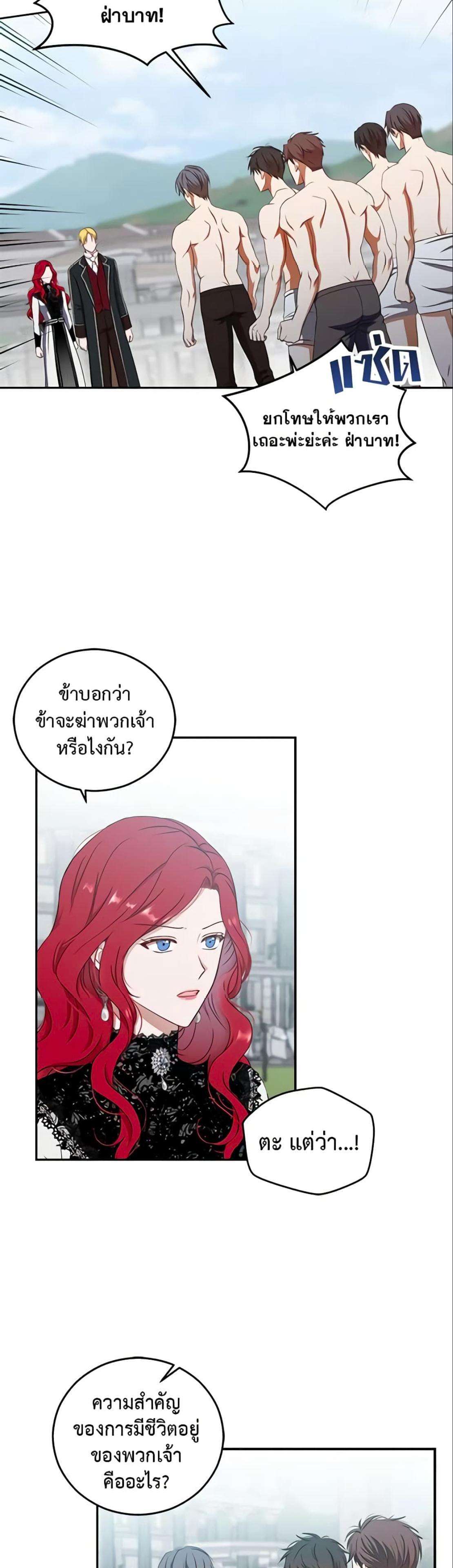 Manga-lc-com อ่านมังงะ อ่านการ์ตูน ออนไลน์ ฟรี I Fell into a Reverse Harem Game! ตอนที่ 1 2 3 4 5 6 7 8 9 10 11 12 13 14 ฟรี ไม่มีโฆษณา Manga-lc - อ่าน มังงะ อ่าน การ์ตูน ออนไลน์ อ่านมังงะ ฟรี