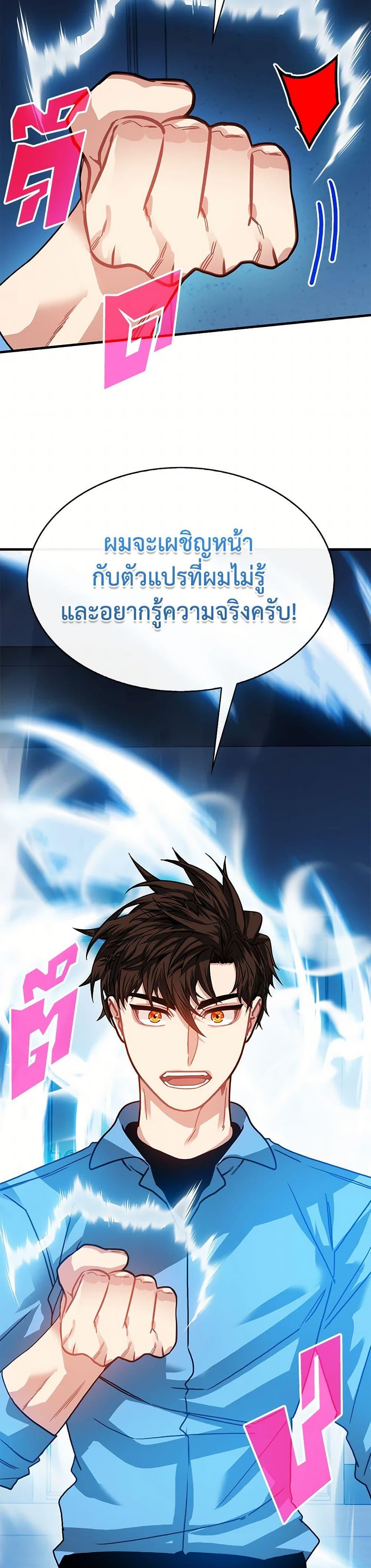 Manga-lc-com อ่านมังงะ อ่านการ์ตูน ออนไลน์ ฟรี SSS-Class Gacha Hunter ตอนที่ 1 2 3 4 5 6 7 8 9 10 11 12 13 14 ฟรี ไม่มีโฆษณา Manga-lc - อ่าน มังงะ อ่าน การ์ตูน ออนไลน์ อ่านมังงะ ฟรี